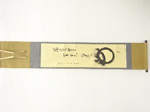 商品検索 | 着物、アンティーク着物、リサイクル着物のシンエイ